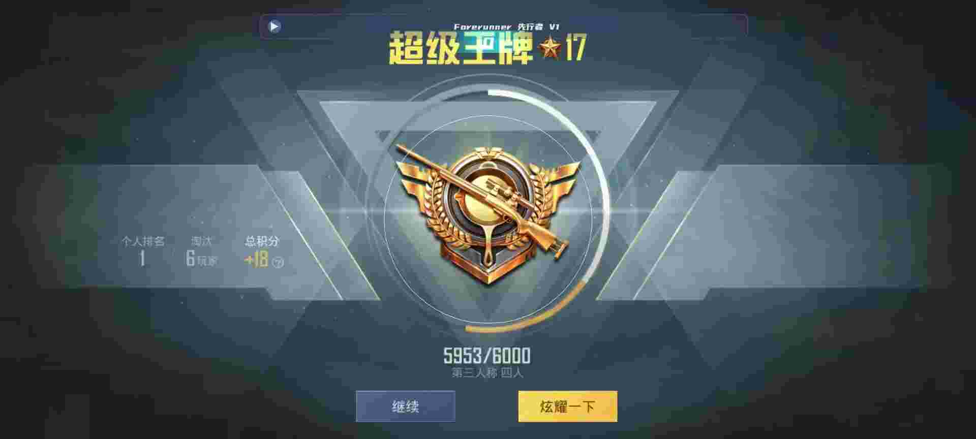 和平精英鸡腿辅助自瞄 - 三角洲游戏攻略视频辅助预览图